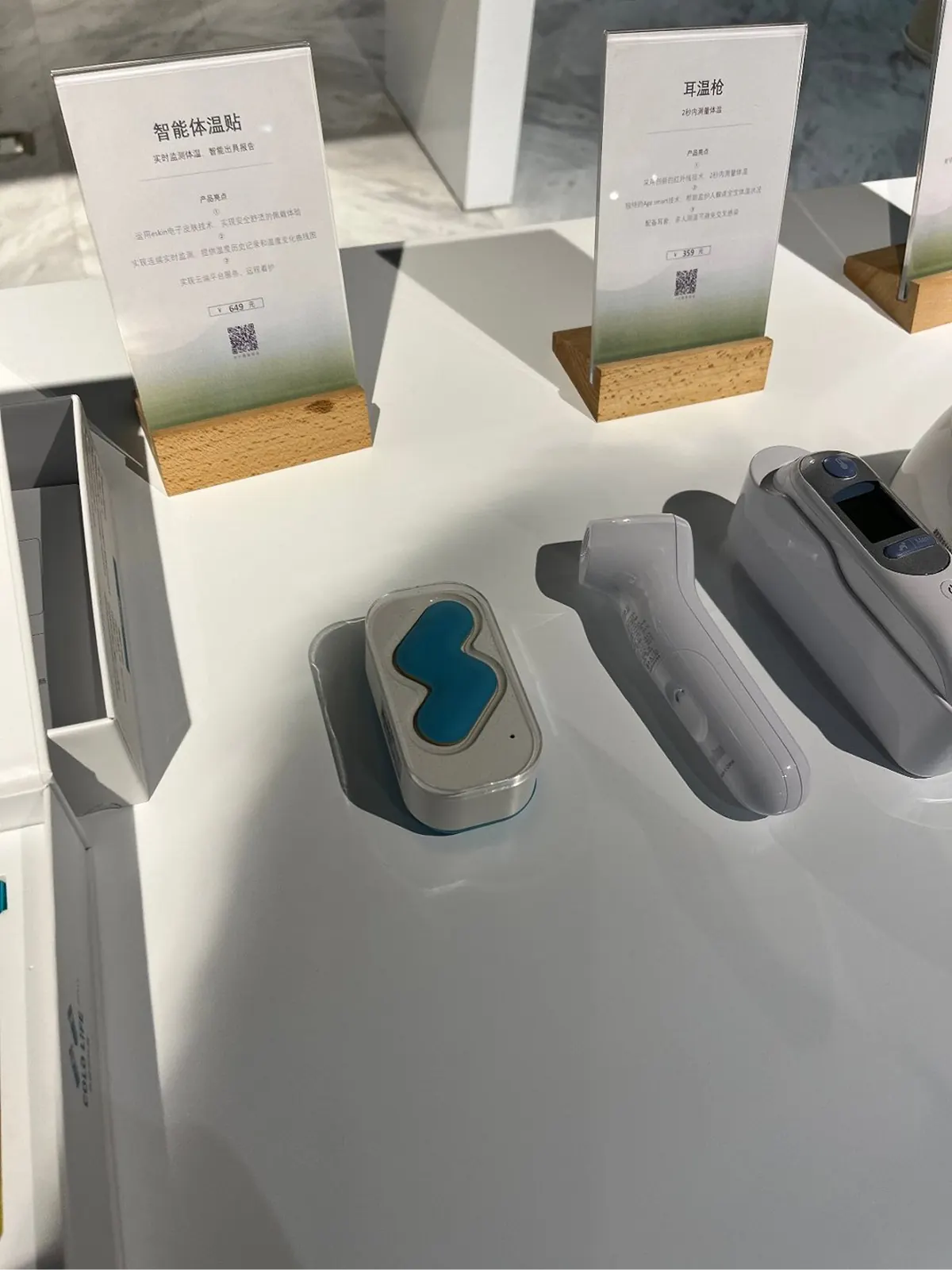 康养用品设计线下调研，2022 上海