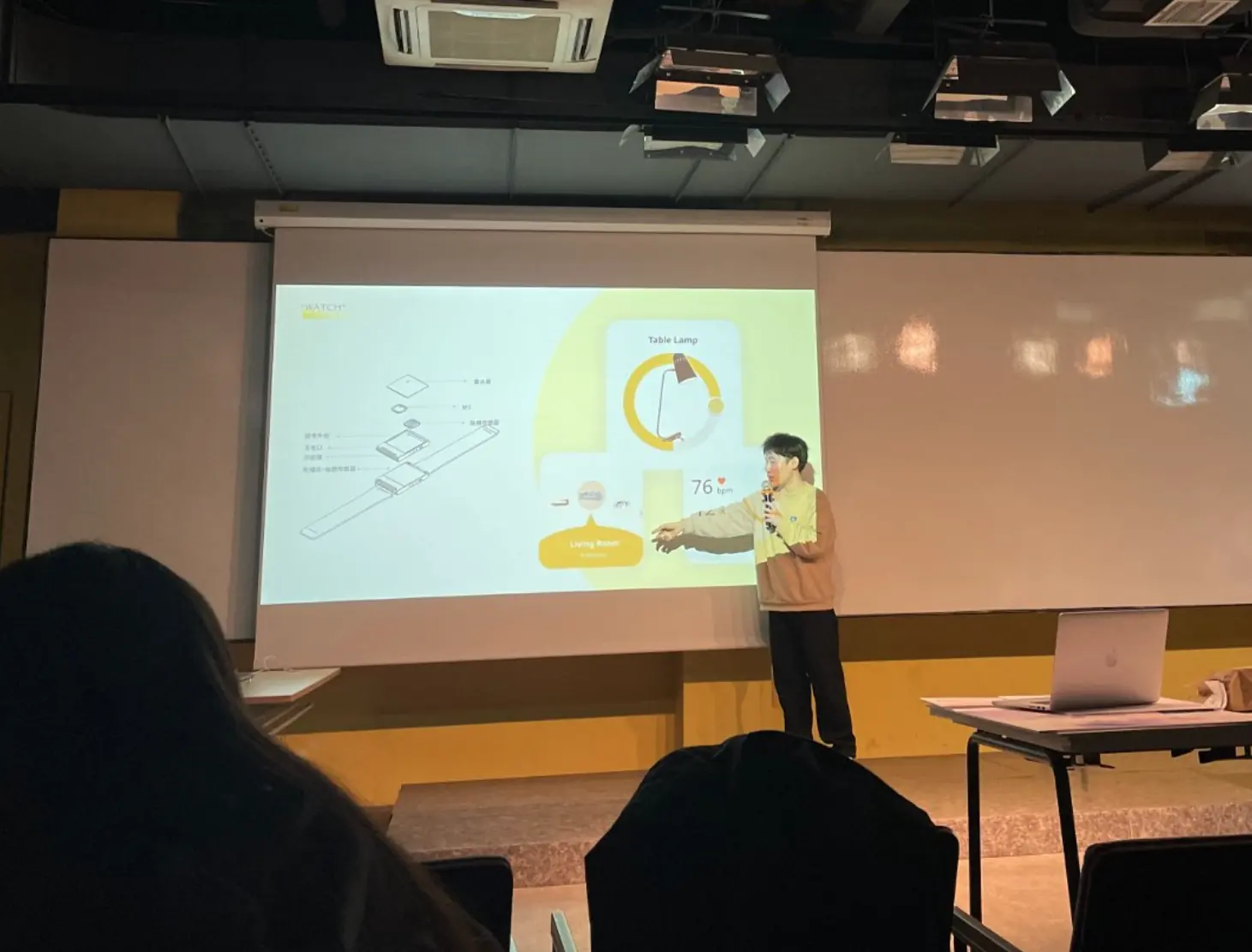手环设计结题，2021 上海