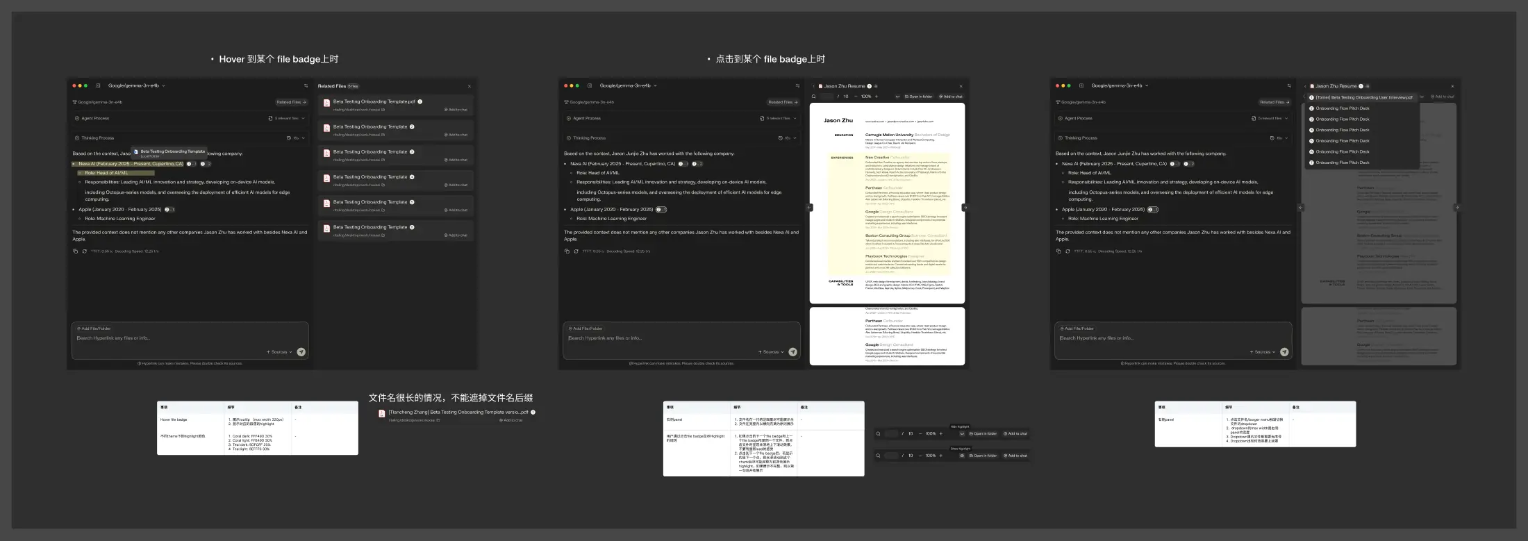 Hyperlink inline citation、相关文件和原文预览真实截图