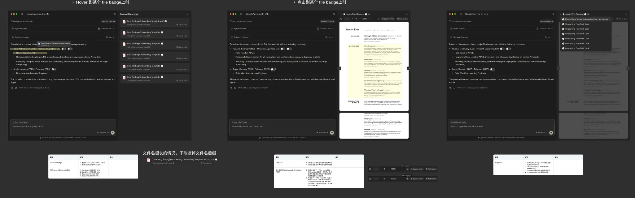 Hyperlink inline citation、相关文件和原文预览标注