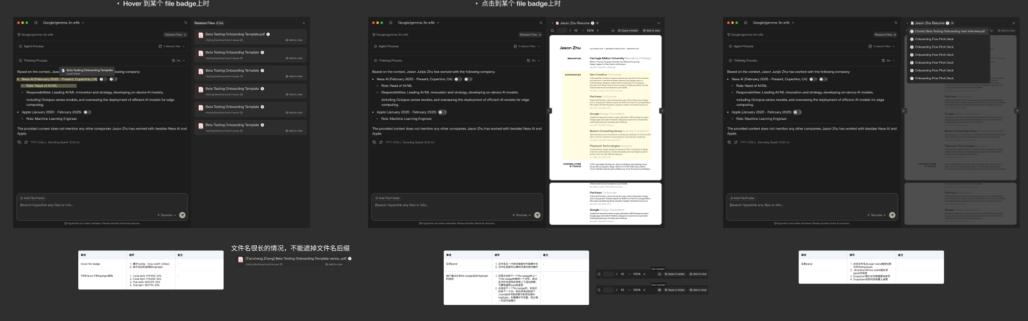 Hyperlink inline citation、相关文件和原文预览标注
