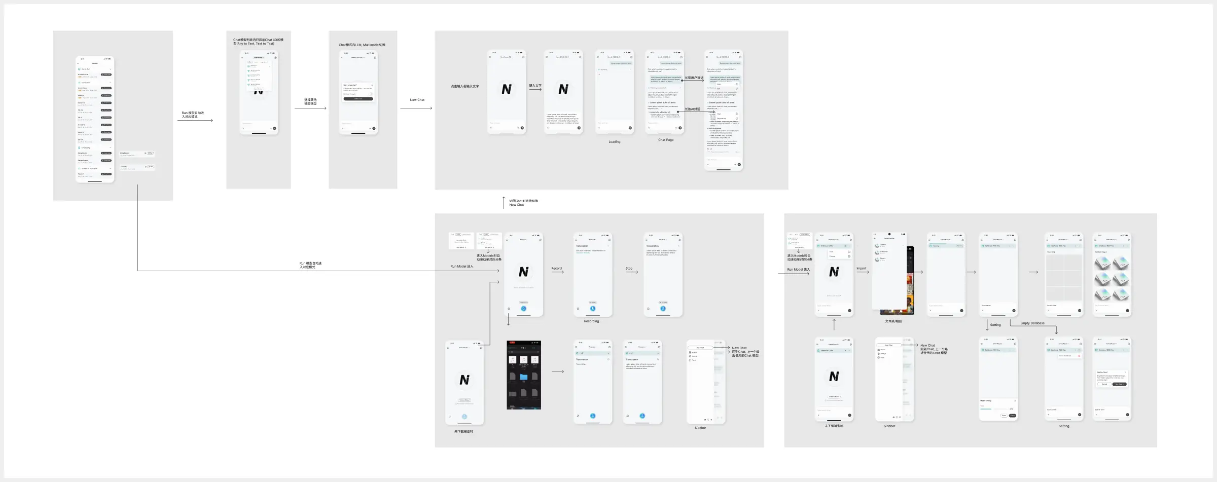 Nexa Studio v2.0 端侧模型能力扩展